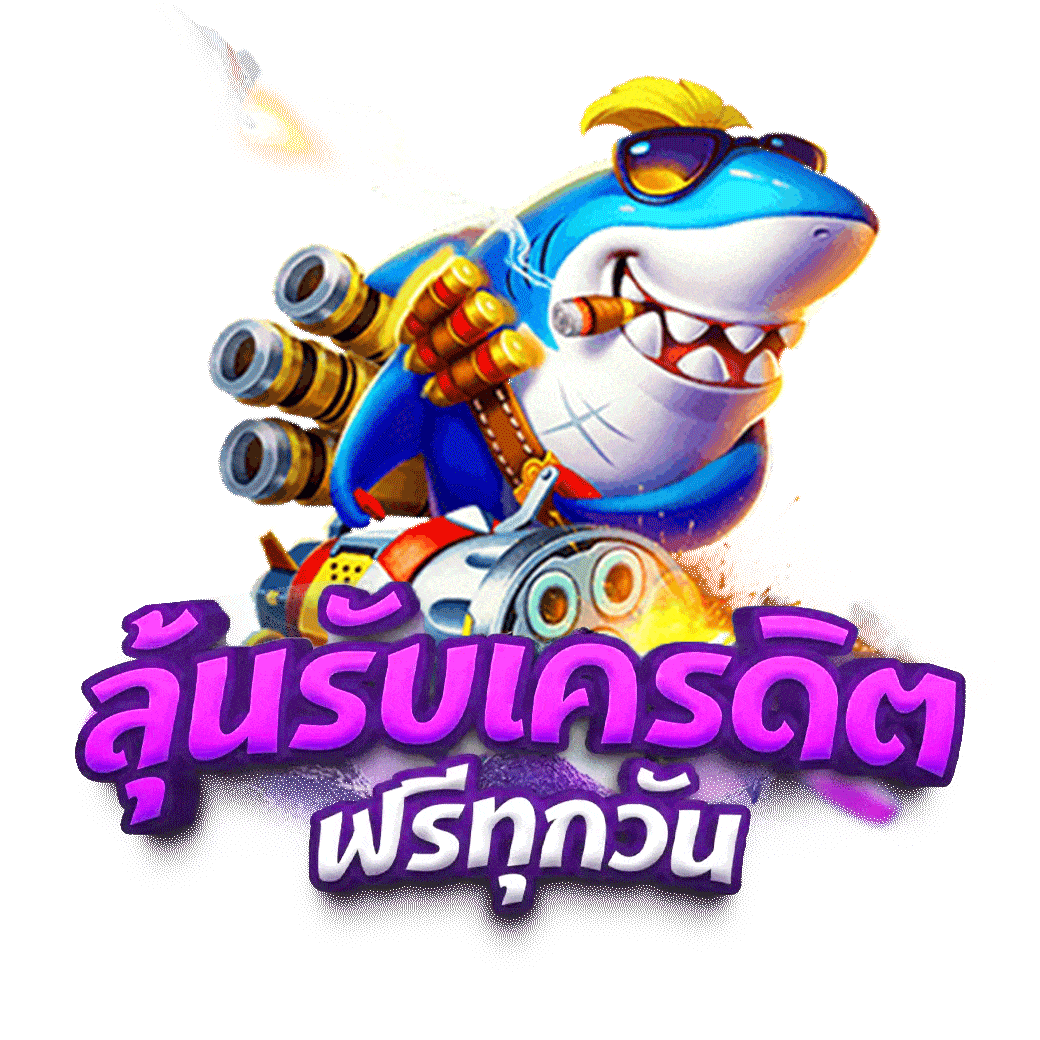 QQ188 เว็บพนัน ครบจบที่เดียวมาตรฐานระดับสากล